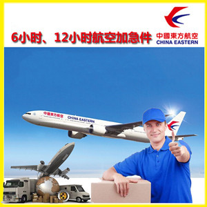 昌都邦达航空托运公司谈空运的四大作用是什么